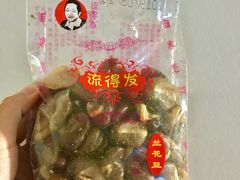 -咏春葱油饼(德政中路店)