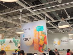 -宜家·瑞典风味餐厅(北京西红门店)