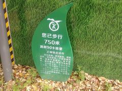 -南昌青山湖风景区