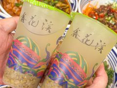 -鑫花溪牛肉米粉(凤凰街创始总店)