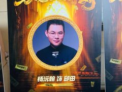 -北京地质礼堂