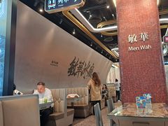 -敏华冰厅(平安金融中心店)
