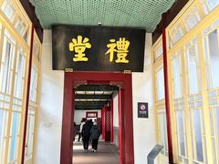 -南京中国近代史遗址博物馆(南京总统府)