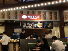 -西安手工面(万象城店)