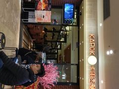门面-卡朋西餐(扬名广场店)