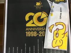 -尊宝比萨(较场口店)
