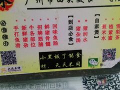 -荔林食店(西华路店)