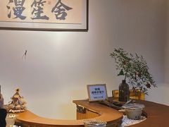 -漫笙舍Manse·咖啡·民宿