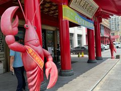 -於氏虾神(盱眙总店)