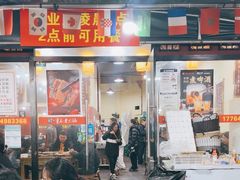 -正南齊北重庆老火锅(光华村直营店)