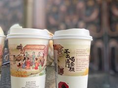 -茶颜悦色(花园道店)