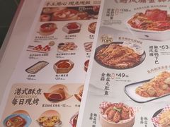 -避风塘·金牌店·夜宵(金玉兰店)
