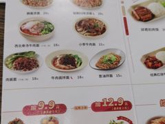 -李先生牛肉面大王(马栏店)