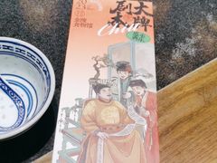 -南京大牌档(新街口德基广场店)