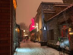 -竹里馆·淮扬菜·功夫茶(老门东店)