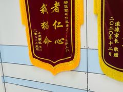 -中农国际动物医院24小时·猫科·骨科·急重症中心