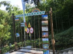 -上海佘山国家森林公园西佘山园