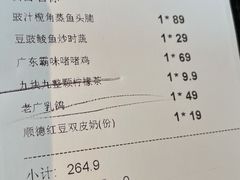 -鹊玥·粤菜小馆(汇智国际商业中心店)