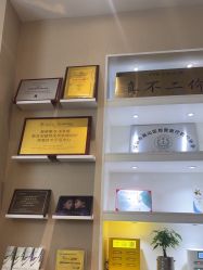 -斐研美医疗美容·眼周抗衰中心
