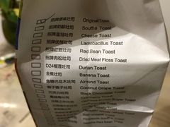 -爸爸糖吐司面包(大连高新锦辉商场店)