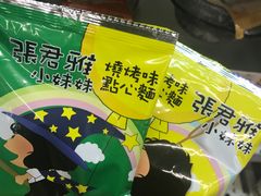 -七叔公面家(拱北口岸店)