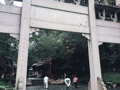 -常德桃花源景区