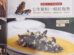 -上下九广州菜馆(锦业路店)