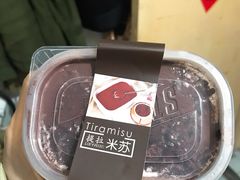 蓝莓提拉米苏-苹果花园(襄阳南路店)