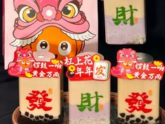 -CoCo都可(建外SOHO店)