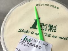 -1点点(大连路店)