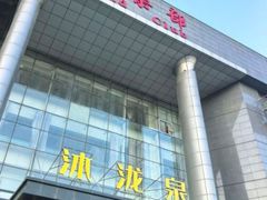 -沐泷泉(南风大剧院店)
