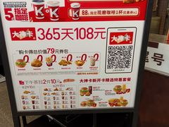 -肯德基(星海街店)