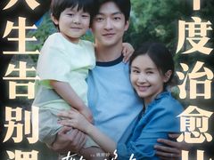 -华美国际影城(旧宫永辉店)