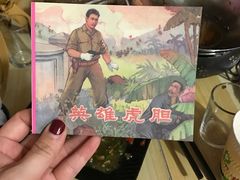 -九华山友谊土菜馆 小资餐厅