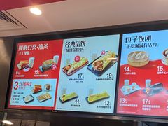 -永和大王(广渠店)