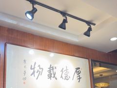 -高玛纳驴肉火烧(一世界店)