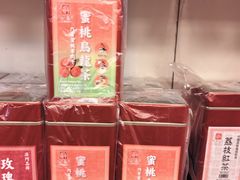 -华联发展销售中心(十月初五街店)