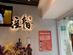 -注春·荞麦奶茶(新天地旗舰店)