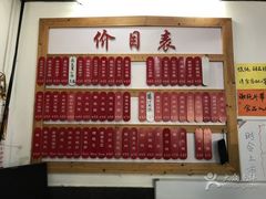 -随柳居·苏式小吃(建新巷店)