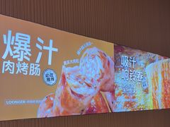 -龍歌自助小火锅(秦淮水游城店)