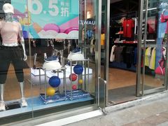 -特步(步行街店)