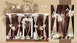 -觅遇Meet U私人婚礼定制(潮汕店)