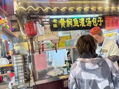 -鼓楼夜市