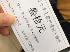 -来必堡(娄山关路店)