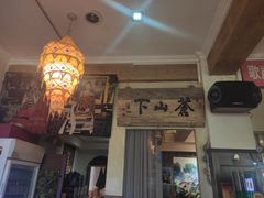 -云之南(八里庄店)