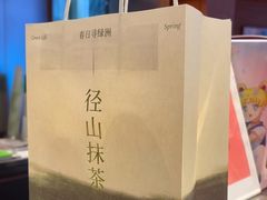 -奈雪的茶(青岛卓悦里INTOWN店)