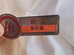 -海底捞火锅(大华一路店)