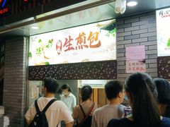 -同心楼(解放北路店)