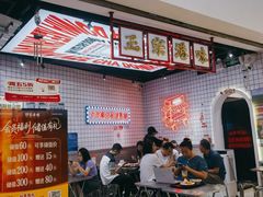 -孖记茶档·热腾茶餐(荔湾领展广场店)