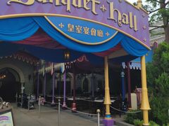-皇室宴会厅